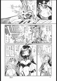 (C45) [Naniwa-ya (Various)] DRESS UP (Various)