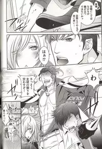 [MAM☆RU] Koisuru Dorei Honey Shitsuji