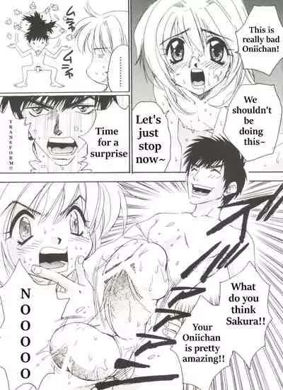 One-up Kinoko 2 | Kunatsupu Mushroom 2