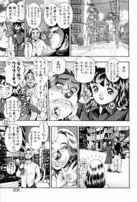 [Chatarou] Watashi To Shitemite!