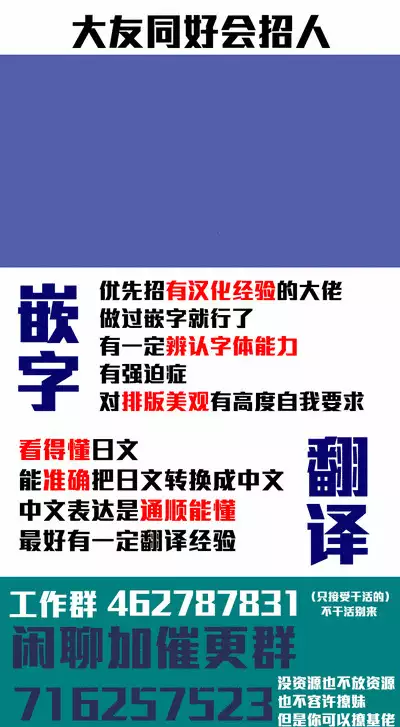 Mayonaka Sugi no Wasuremono | 午夜后被遗忘之物