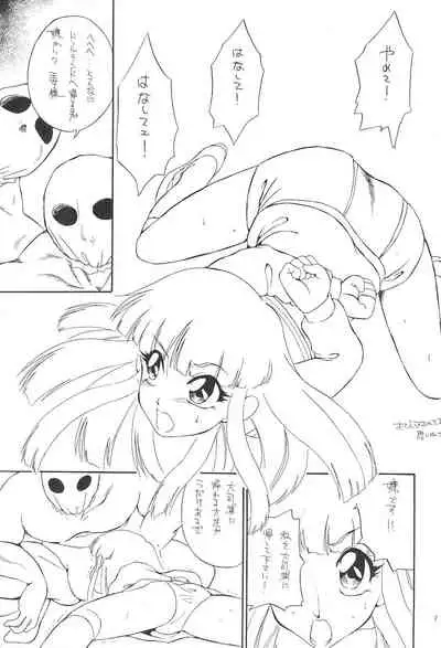 (CR25) [Easy Thrilling (Dozamura)] quarterly LIBIDO VOL.2 (Super Doll Licca-chan)