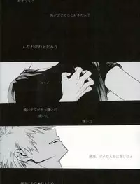 (SPARK11) [Gekikara Melon-pan (Yuuna)] Ryouseibai (My Hero Academia)