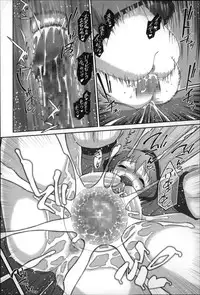 [Dantetsu] Okkiku Narumade Matenai ! (Atashiga)