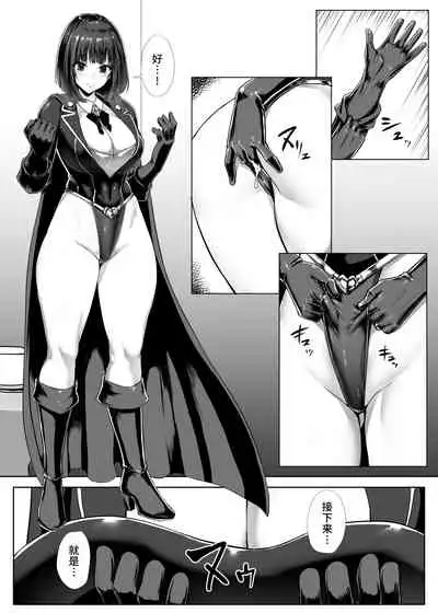 [Koumondou (Ishimura)] Metal Girl [Chinese] [不咕鸟汉化组] [Digital]