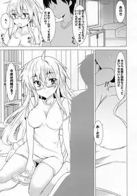 (C81) [Waffle Doumeiken (Tanaka Decilitre)] Okazu no Gohan (Ben-to)