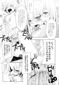 [Anthology] Dannyanen ~Otokonoko Ryoujoku Kessakusen~