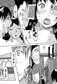 [Nishi Iori] Onanie Friend