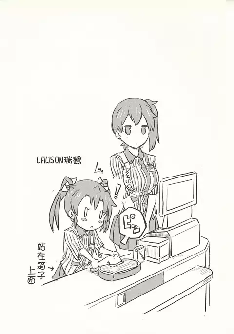 Level 1 every day Vol.2-