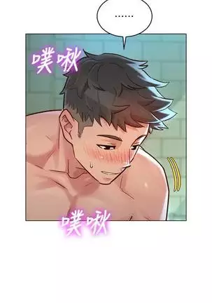 HERMOSA HERMANA122-135 CHI