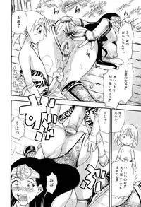 [Chiba Dirou] Maranosuke Maki no Ichi