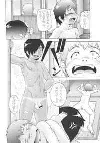 (C77) [Flash Point (Aoi Takayuki)] Natsu Shounen - Summer Boy (Summer Wars)