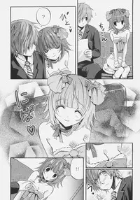 (SC31) [Fukunoren (Yukiwo)] fragrance (THE iDOLM@STER)