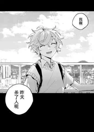 Ruru Toshite ｜娓娓道来