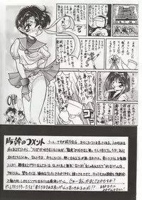 (C50) [U-BULLET (Various)] Gio V (Various)