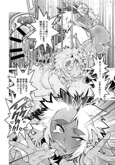 COMIC Anthurium 032 2015年12月号