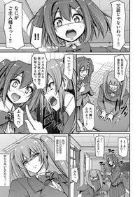 [Alexi Laiho] Maid Gakuen e Youkoso!! Ch.1-4 [Digital]