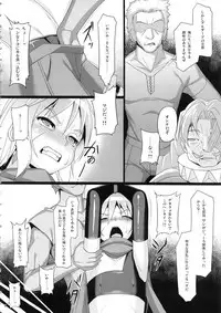 Chris Luck Overflow 2