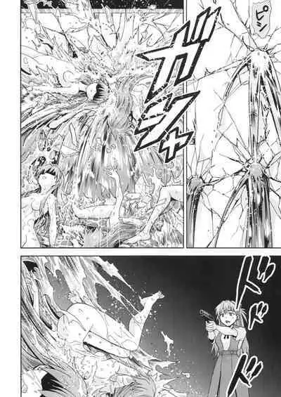 [Studio KIMIGABUCHI (Kimimaru)] RE-TAKE Kai 3 (Neon Genesis Evangelion) [Digital]