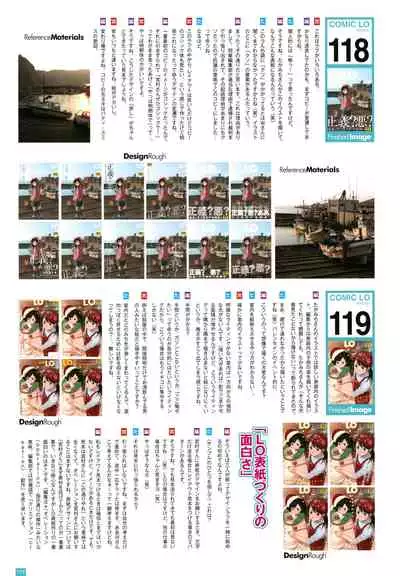 [Takamichi] LO Artbook 2-B TAKAMICHI LO-fi WORKS