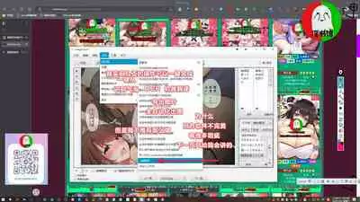 授人以鱼不如授人以渔 淫书馆 从零开始的本子机翻教程