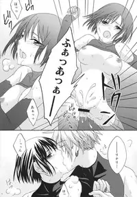 (SC33) [Pied a terre (Ohkawa Aoi)] Active Heart (D.Gray-man)