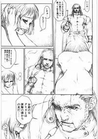 [studio LagrangePoint] GUN.T.RED I