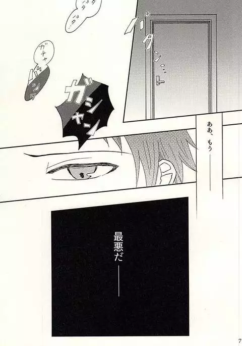 コエニダシテ。