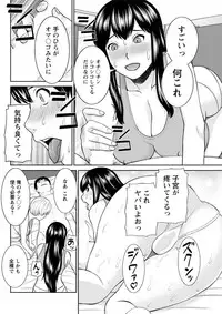 Action Pizazz DX 2018-09 [Digital]