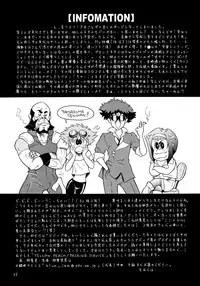 [Yellow Peach/Packaging Service (Sakata "F" Toshizou)] HI-SCHOOL BEBOP 70'S JAM (Cowboy Bebop)