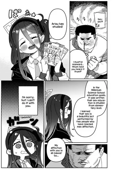 Sensei wa Yowai node Alice ga Mamorimasu!