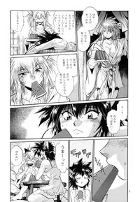 [Studio Katsudon (Manabe Jouji)] Ogin sono Shichi