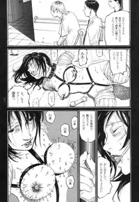 [Oogoshi Koutarou] Ryouki Keiji Marusai - detective investigating bizarre case;MARUSAI -