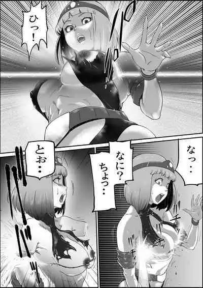 God Mazinger Gaiden Busu no Shaman