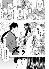 [Crimson] Binkan Idol to Kaikan Ghost Jou [Digital]