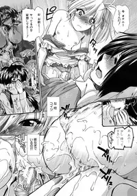 [Ariga Tou] Boku♥Tabe Ch.1-6 (Complete)