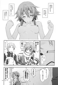 (C93) [Angyadow (Shikei)] Rinri Code Kaijo Rireki (Sword Art Online)