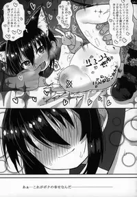 Zutto Reika-san to Issho!!!