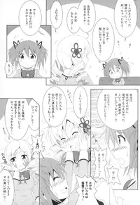 (C88) [Hikarito Mahou Koubou (M_Pon)] Final AnSaya 5 (Puella Magi Madoka☆Magica)