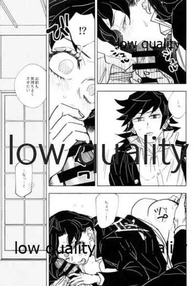 フクシアの花びら