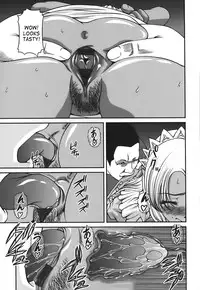 [Shion] Ingokushi [English] [SaHa]