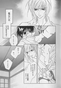 [Sakura Ashika] Anata Dake ga Suki