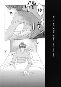 [Kirihara Kotori] fuyunoageha