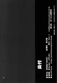 (C71) [Purimomo (Goyac)] Winter in Einzbern (Fate/stay night) [English] [ATF]