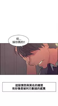 [Serious] Domesticate the Housekeeper 调教家政妇 Ch.29~36 [Chinese]