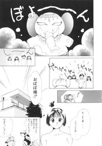 [Himuro Serika] Vampire Ruru