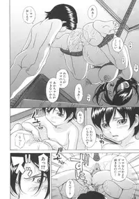 [Hashida Mamoru (Hashida Makoto)] Aimai Kanin