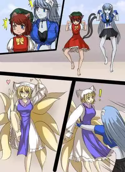 《附身是个什么玩意？》 附身八云家族