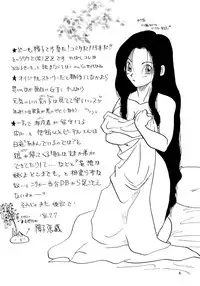 (C50) [Chirigami Goya, Fusuma Goten (Shoji Haruko, Kuri)] ZZ (Dragon Ball GT)