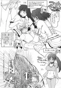 (C72) [Forbidden-Lips (Ryo)] Mabi Life 5 (Mabinogi)